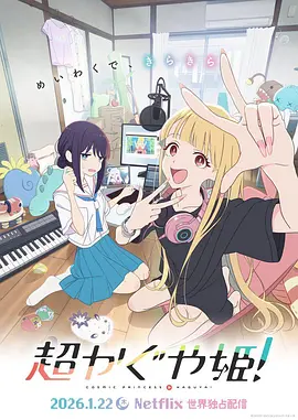 日韩精品久久久久久久玫瑰园